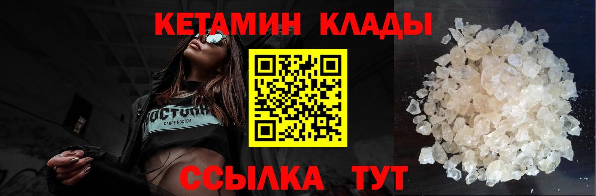 АМФ   Россошь  MDMA  Экстази  Меф МЯУ МЯУ   Канабис  Вход с VPN  ГАШИШ 