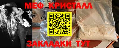 mdma Новозыбков
