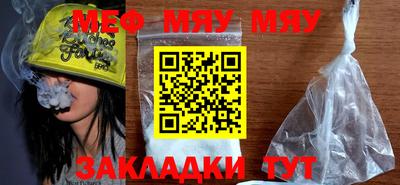 mdma Новозыбков