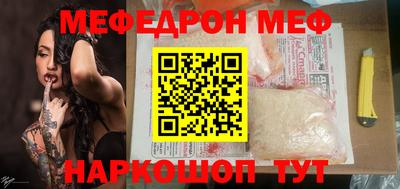 мет Нягань