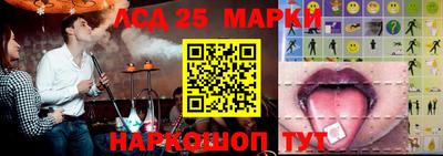 гидра Обнинск