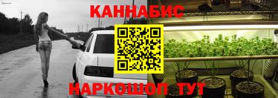 гидра Обнинск