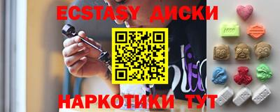 mdma Новозыбков