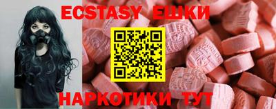 mdma Новокубанск