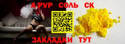 метамфетамин Обь