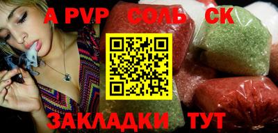 mdma Новокубанск