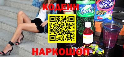 спиды Новодвинск
