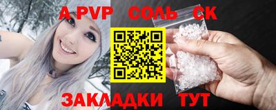 mdma Новозыбков