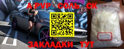 mdma Новозыбков