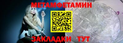 спиды Новодвинск