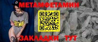 гидра Обнинск