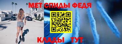 mdma Новокубанск
