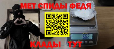 гидра Обнинск