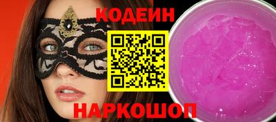 спиды Новодвинск