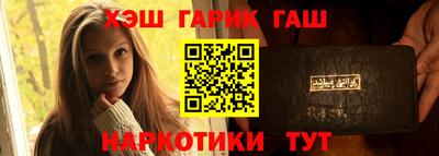 метамфетамин Обь