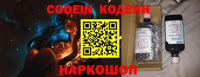 mdma Новокубанск