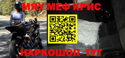 метамфетамин Обь