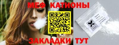 спиды Новодвинск