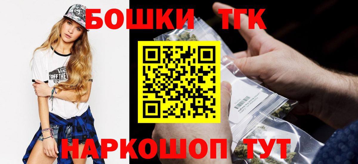 Марихуана Bruce Banner  Конопля ГИДРОПОН  Марихуана Amnesia  Россошь  Вход с VPN  Конопля Amnesia 